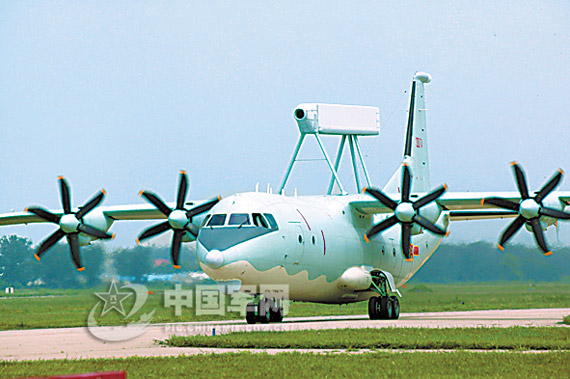 資料圖：國(guó)產(chǎn)空警－200預(yù)警機(jī)
