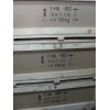 7-HK-182航空電瓶