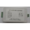 斷電探測(cè)器CY-s2203