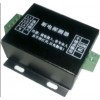 斷電探測(cè)器CY-S2201