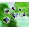 供應共模電感，電感參數
