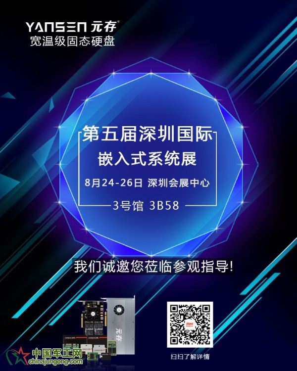 邀請(qǐng)函