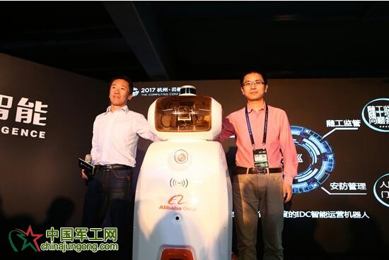 阿里展示首個IDC智能機器人 實現(xiàn)人機合作
