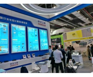 華北工控?cái)y工控利器亮劍2017上海工博會(huì)
