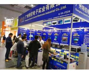 特控系列行業(yè)專用計(jì)算機(jī)亮相2017年中國(guó)國(guó)際工業(yè)博覽會(huì)