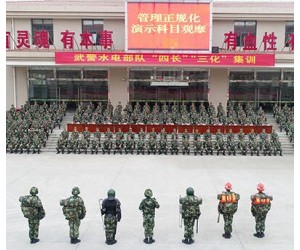 武警水電部隊(duì)在武漢舉辦“四長(zhǎng)”集訓(xùn)