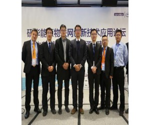 研華攜手英特爾推動(dòng)能源智能化轉(zhuǎn)型 加速能源互聯(lián)網(wǎng)建設(shè)