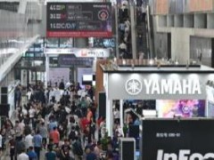 北京InfoComm China 2019在業(yè)界踴躍支持下盛大開(kāi)幕