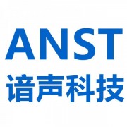 深圳市諳聲科技有限公司