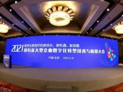 七〇六所“軍工智造跨網(wǎng)域互聯(lián)協(xié)同信息安全及保密防護方案”示范效應逐漸顯現(xiàn)