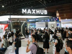 北京InfoComm China引領行業(yè)轉型變革