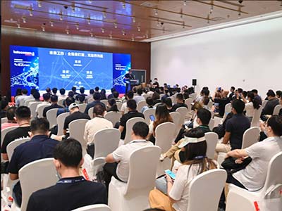 北京InfoComm China 2023高峰會議： 解讀數(shù)字市場的技術及趨勢