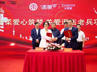 中順潔柔向英雄致敬！攜手中華慈善總會，共啟“關愛退伍老兵”捐贈項目