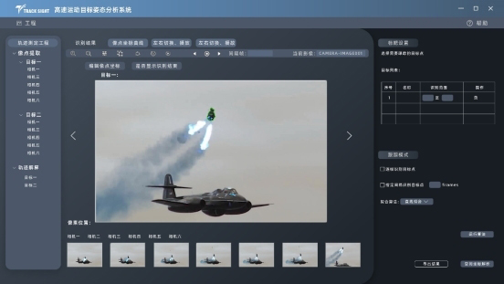 打破國外壟斷， 冰柏科技自主研發(fā)TrackSight運動目標跟蹤分析系統(tǒng)