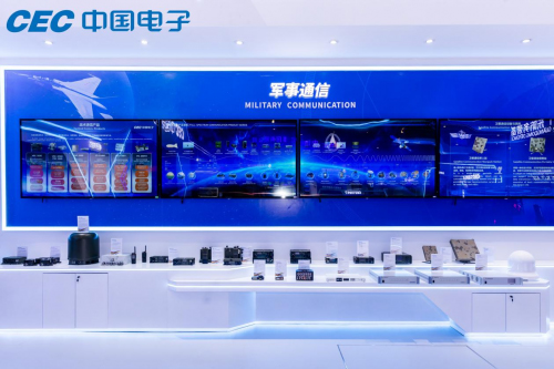 保障國家重要信息系統和關鍵基礎設施安全可靠，中國電子精彩亮相第十五屆中國航展