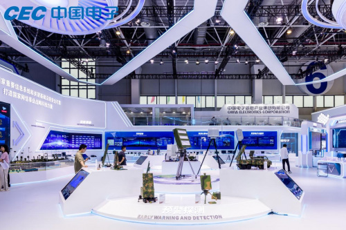 保障國家重要信息系統和關鍵基礎設施安全可靠，中國電子精彩亮相第十五屆中國航展