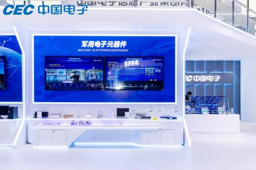 保障國家重要信息系統和關鍵基礎設施安全可靠，中國電子精彩亮相第十五屆中國航展