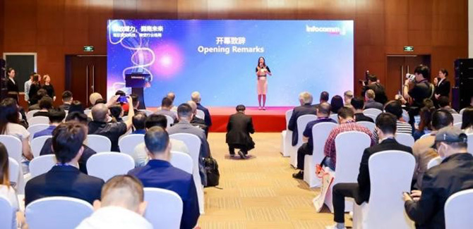 北京InfoComm China 2025高峰會(huì)議全面升級(jí)