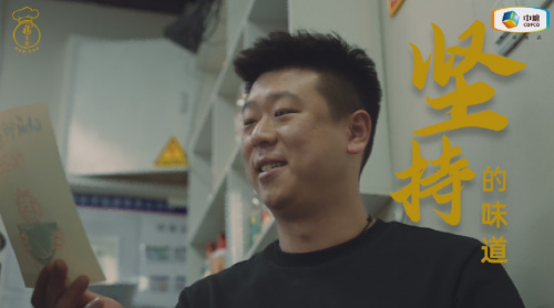 中糧福掌柜品牌TVC暖心上線，致敬餐飲行業守味人，共赴“真有味”的行業未來