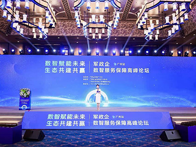 聚靈云上 成就輝煌 軍政企數(shù)智服務(wù)保障高峰論壇圓滿成功